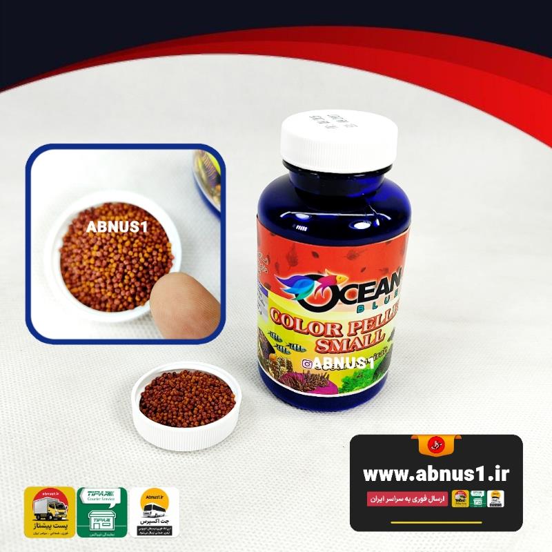 COLOR PELET SMALL GHE COLOR PELET SMALL GHE