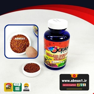 غذا ماهی آکواریوم OCEANBLUE کالر پلت اسمال 110 گرم