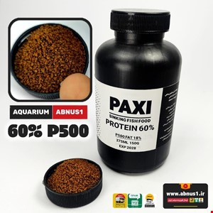 غذا ماهی آکواریوم فول پروتئین PAXi زیرآبی 275CC 150G P500