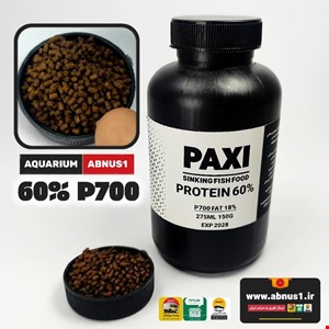 غذا ماهی آکواریوم فول پروتئین PAXi زیرآبی 275CC 150G P700