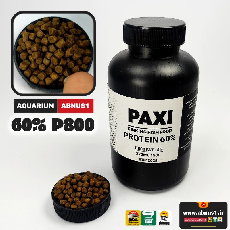 PAXI P800 AMM