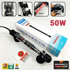 بخاری دقیق آکواریوم ROXIN مدل RX-50W سفارش اروپا