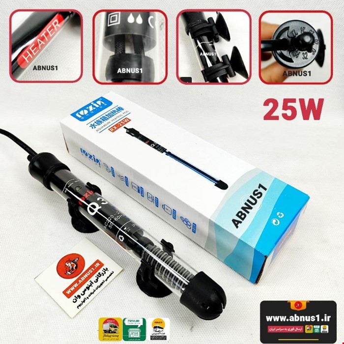 بخاری دقیق آکواریوم ROXIN مدل RX-25W سفارش اروپا