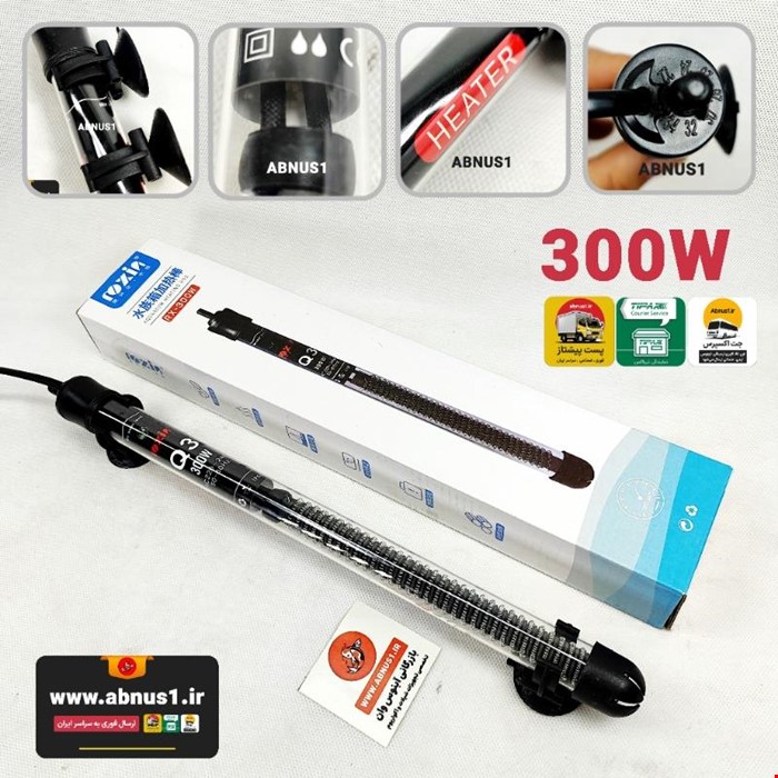 بخاری دقیق آکواریوم ROXIN مدل RX-300W سفارش اروپا