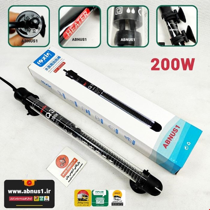 بخاری دقیق آکواریوم ROXIN مدل RX-200W سفارش اروپا