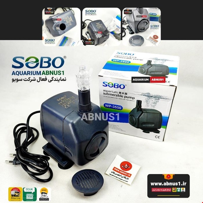 پمپ آب آکواریوم سوبو مدل WP-3550