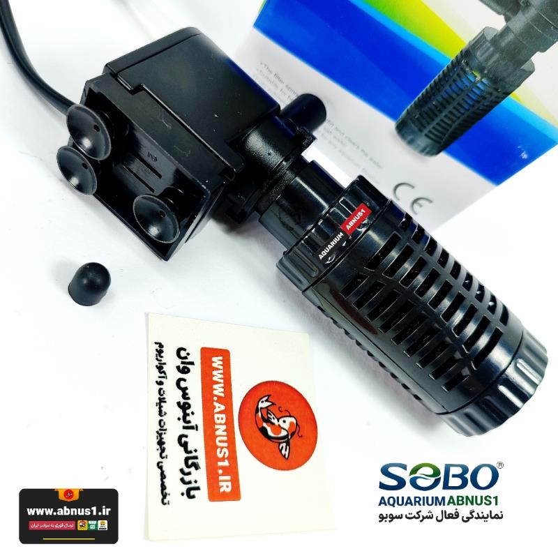 فیلتر داخلی آکواریوم سوبو مدل WP-1050F با توان ۴ وات، ظرفیت ۴۰۰ لیتر در ساعت و اندازه ۱۳ سانتی‌متر. تصاویر شامل بدنه فیلتر، ابر اسفنجی، خروجی هوا و اطلاعات درج‌شده روی محصول است.