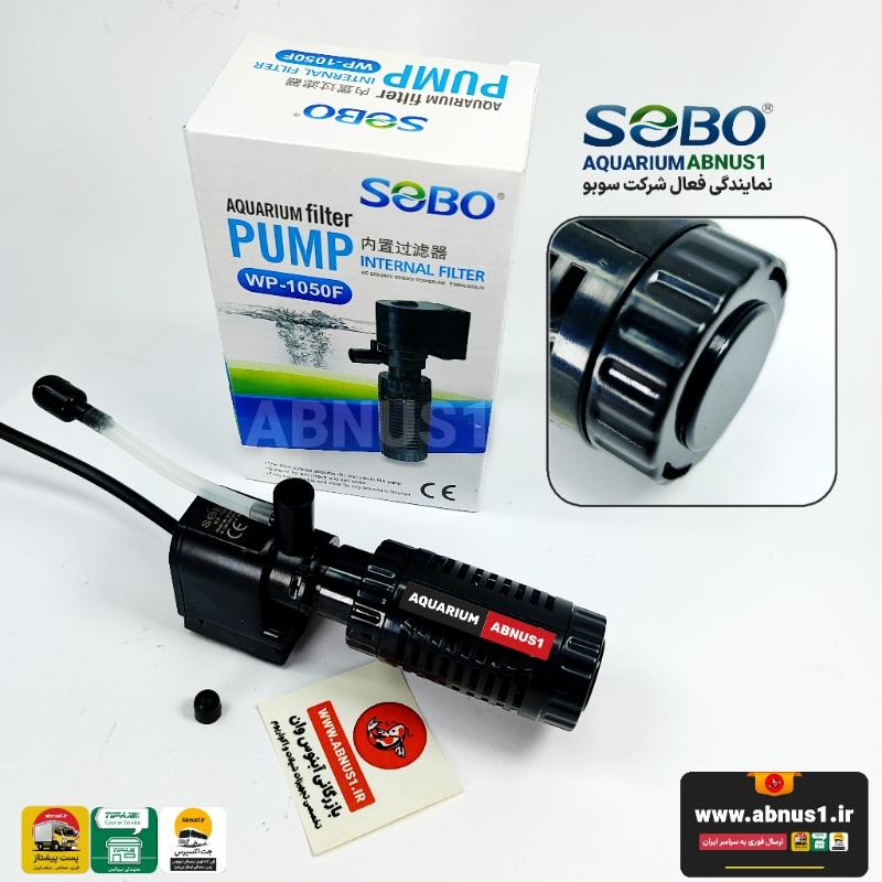 WP-1050F SOBO TNN71411205161