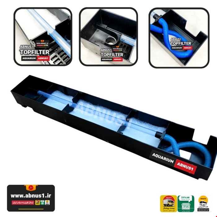 جعبه یدک تقویتی تاپ فیلتر آکواریوم 70CM