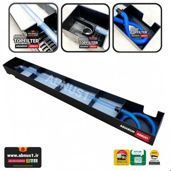 جعبه یدک تقویتی تاپ فیلتر آکواریوم 90CM