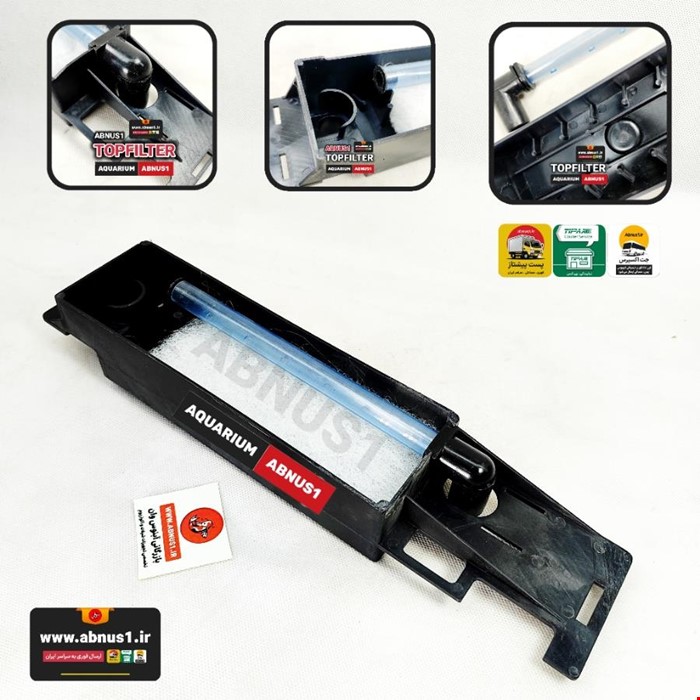 جعبه یدک تقویتی تاپ فیلتر آکواریوم 37CM