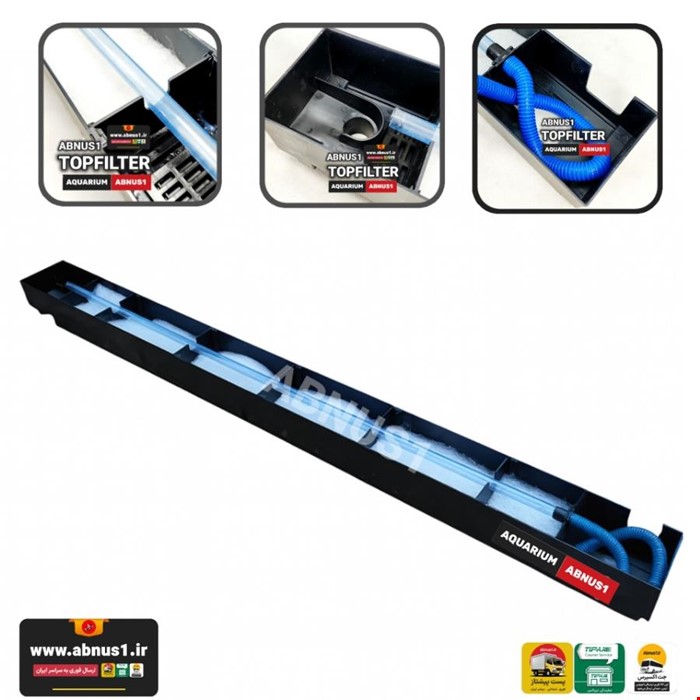جعبه یدک تقویتی تاپ فیلتر آکواریوم 130CM