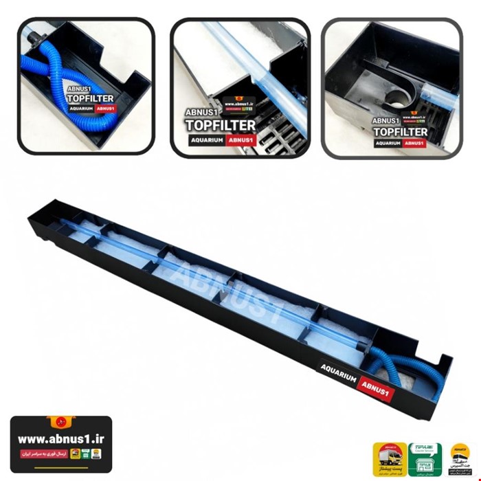 جعبه یدک تقویتی تاپ فیلتر آکواریوم 110CM