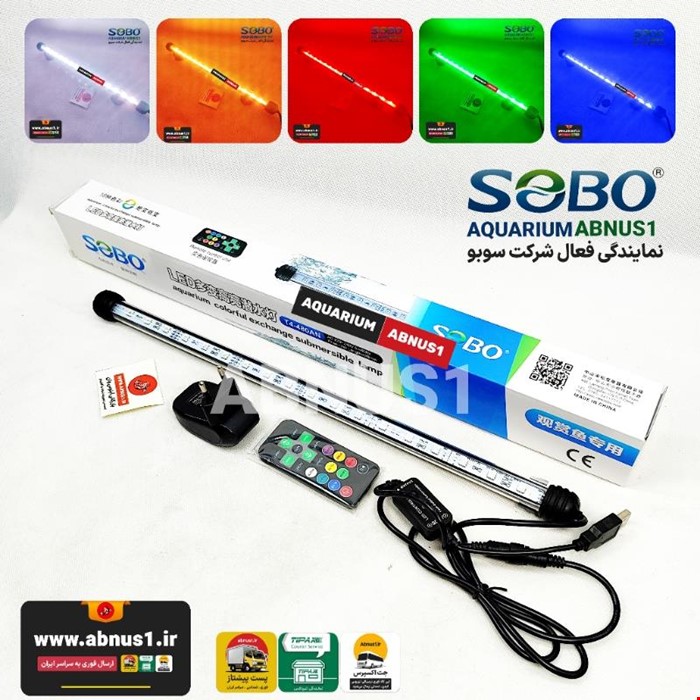 نور آکواریوم سوبو مدل T4-480AN ریموت دار ضد آب رنگارنگ