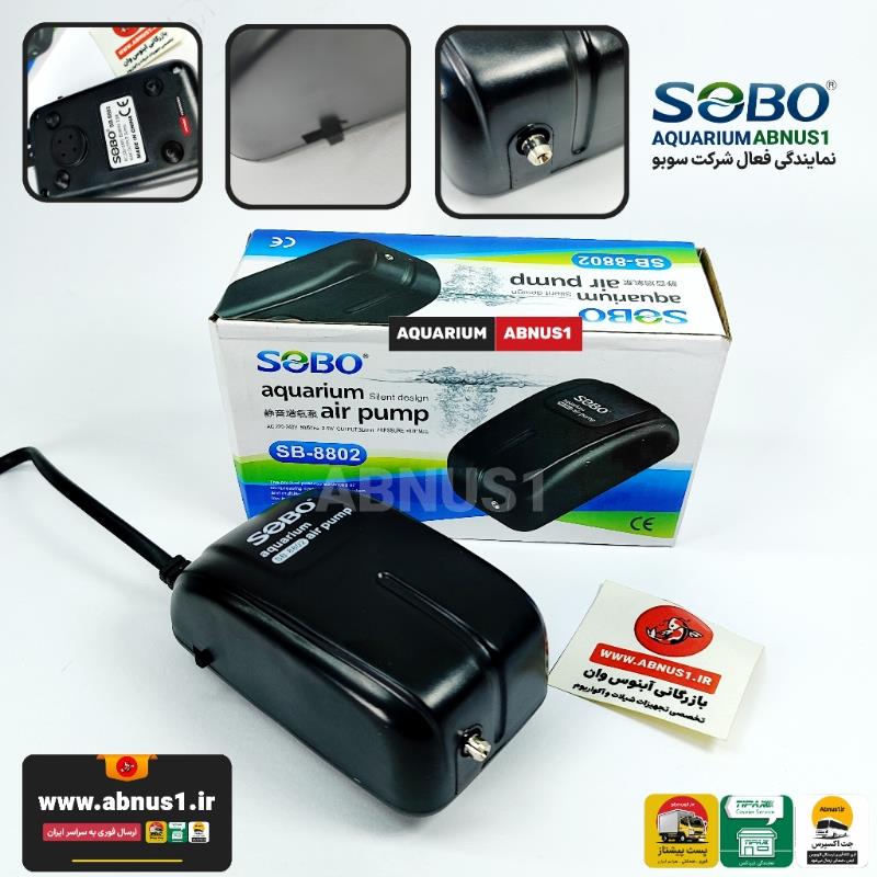 SB-8802 TNN21451202017