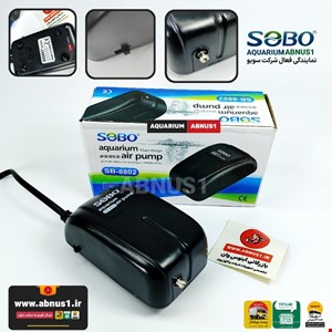 پمپ هوای آکواریوم سوبو مدل SB-8802 تک خروجی بیصدا
