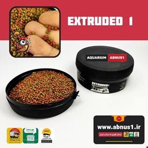 غذا فرموله آکواریوم EXTRUDED1 حجم 475 سی سی 300 گرمی