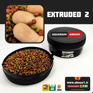 غذا فرموله آکواریوم EXTRUDED2 حجم 475 سی سی 200 گرمی
