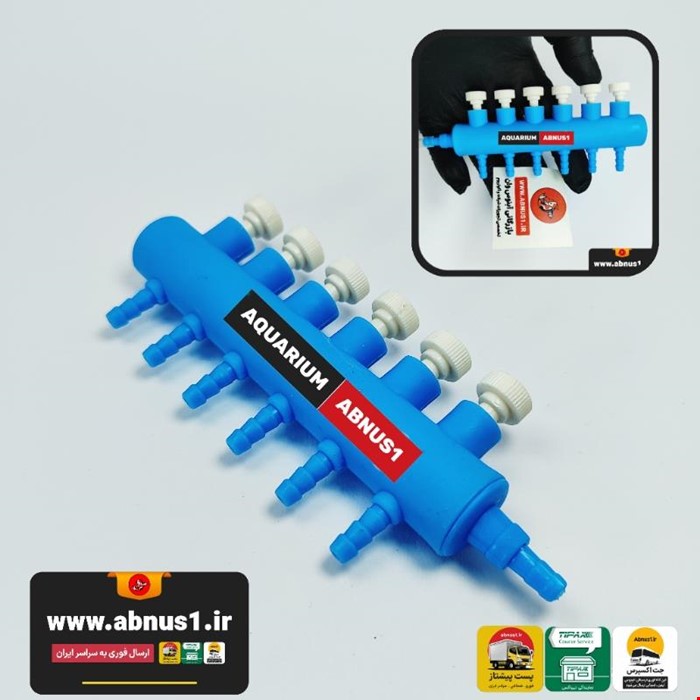 ترمینال تقسیم هوای آکواریوم 1 به 6 حرفه ای DEFI