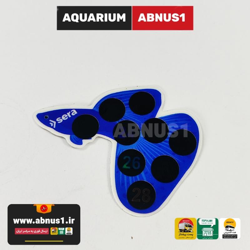 GUPPY MSS12144147