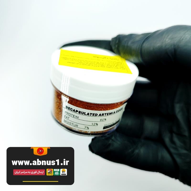 غذا ماهی زینتی دکپسوله تخم آرتمیا قوطی 14 سی سی  غذای دکپسوله تخم آرتمیا فرانسیسکانا، با پروتئین بالا و کیفیت ممتاز برای رشد و رنگ ماهیان زینتی – قوطی 14 سیسی.