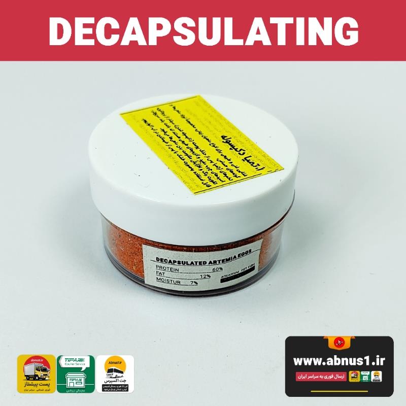 Decapsulated Artemia 12CC AMM