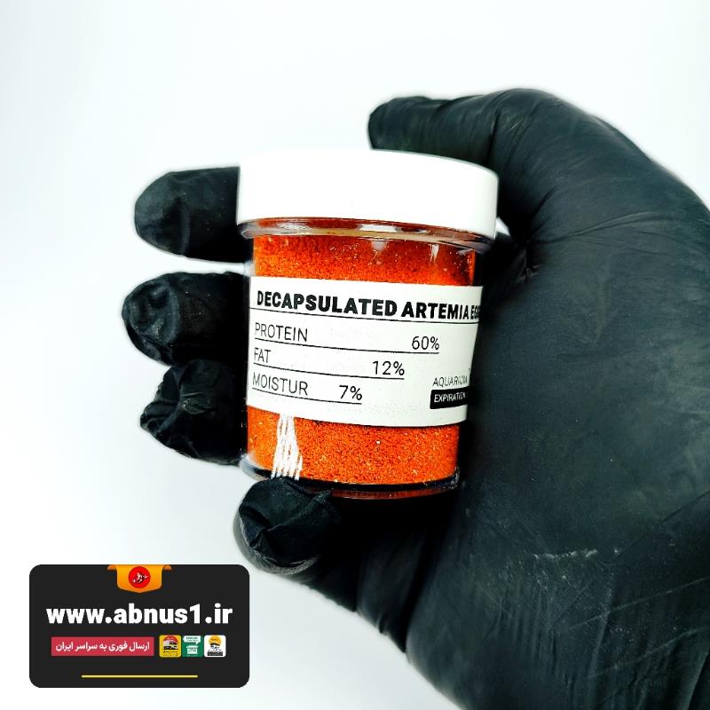 غذا ماهی زینتی دکپسوله تخم آرتمیا قوطی 25 سی سی  غذای دکپسوله تخم آرتمیا فرانسیسکانا، با پروتئین بالا و کیفیت ممتاز برای رشد و رنگ ماهیان زینتی – قوطی 25 سیسی.
