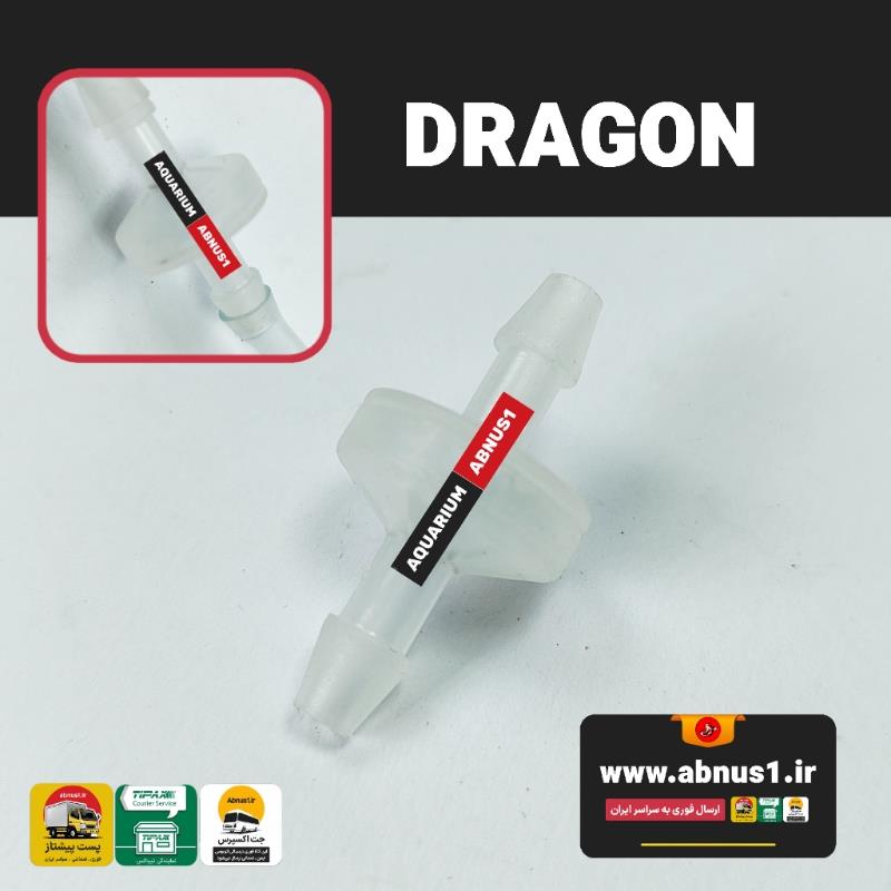 check valve dragon سفید check valve dragon سفید