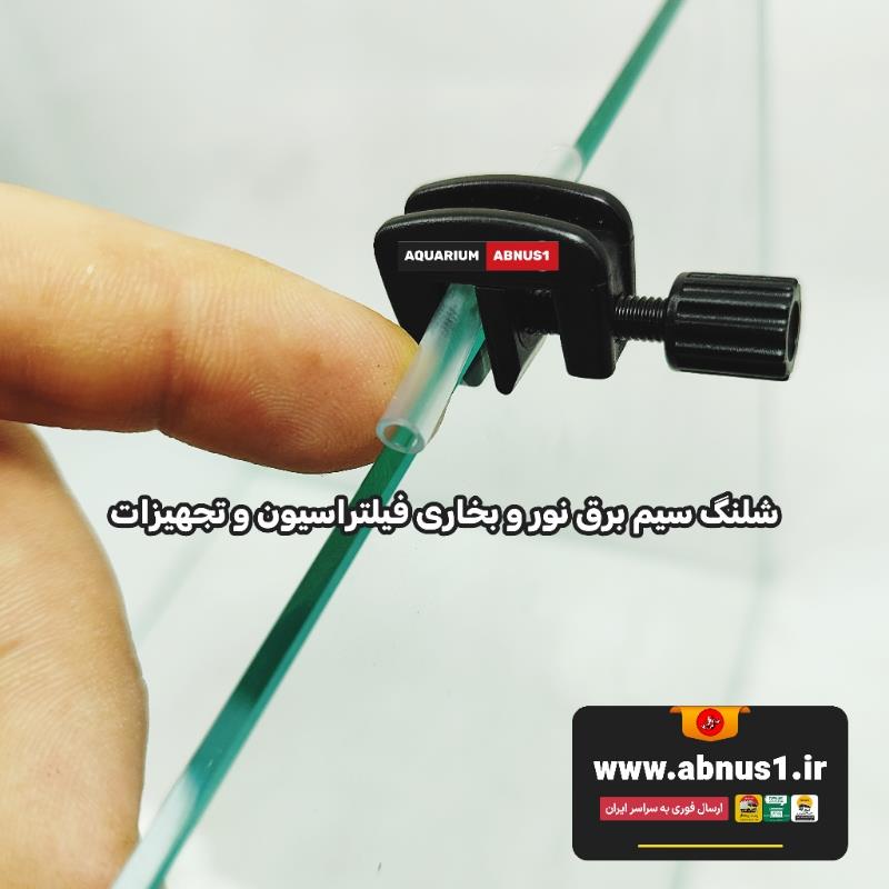 گیره همه‌کاره DRAGON – نگهدارنده کوچک و قابل تنظیم برای شلنگ و سیم آکواریوم، طراحی پلاستیکی مقاوم و ضد لغزش.