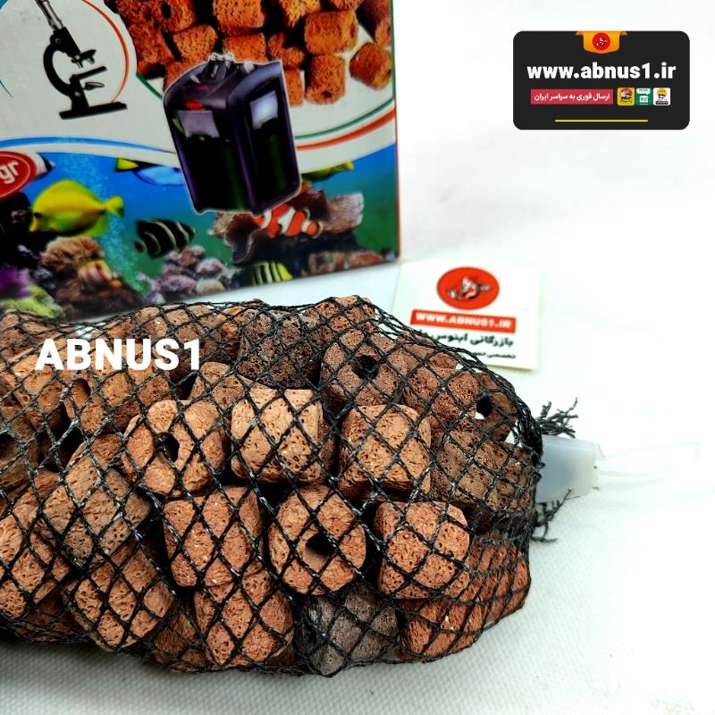 سرامیک قرمز آکواریوم AQUA مدل BIO110 – 150 گرم، متخلخل و ضد رسوب با قابلیت حذف نیتریت و آمونیاک.