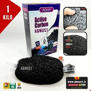 ذغال اکتیو آکواریوم 1000 گرم AQUA ACTIVE CARBON BIO106