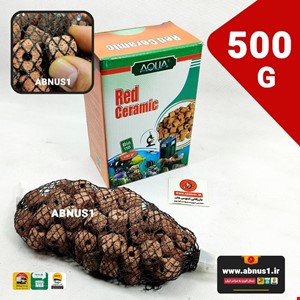 سرامیک 500G آکواریوم آکوا AQUA BIO110