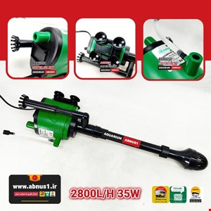 مولتی واترپمپ 3 کاره آکواریوم KintoNS مدل IQ-3990