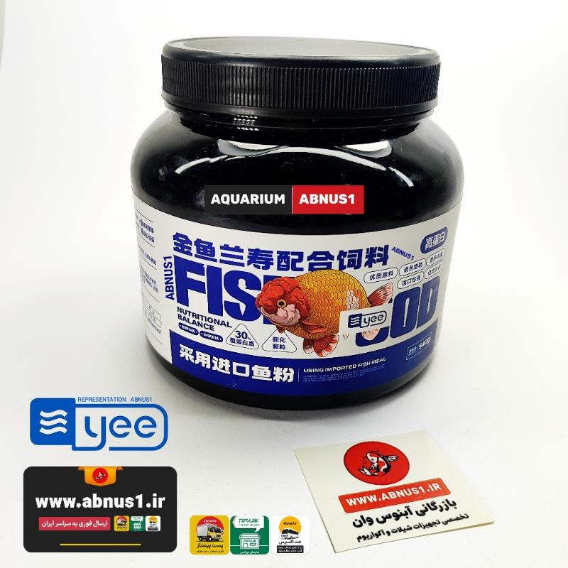 GOLDFISH FOOD YEE 540G