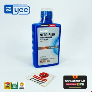 باکتری زنده آکواریوم NITRIFIER برند YEE حجم 350ML