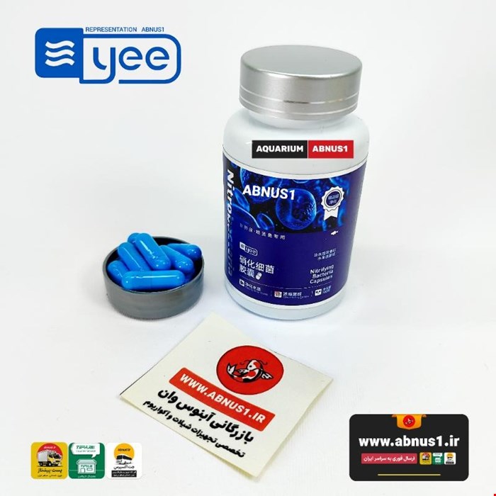 باکتری فرموله NITROBACTERIA برند YEE پک فله 5 عددی