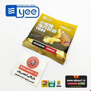 غذا آکواریوم تقویتی فرموله پولکی YEE ساشه