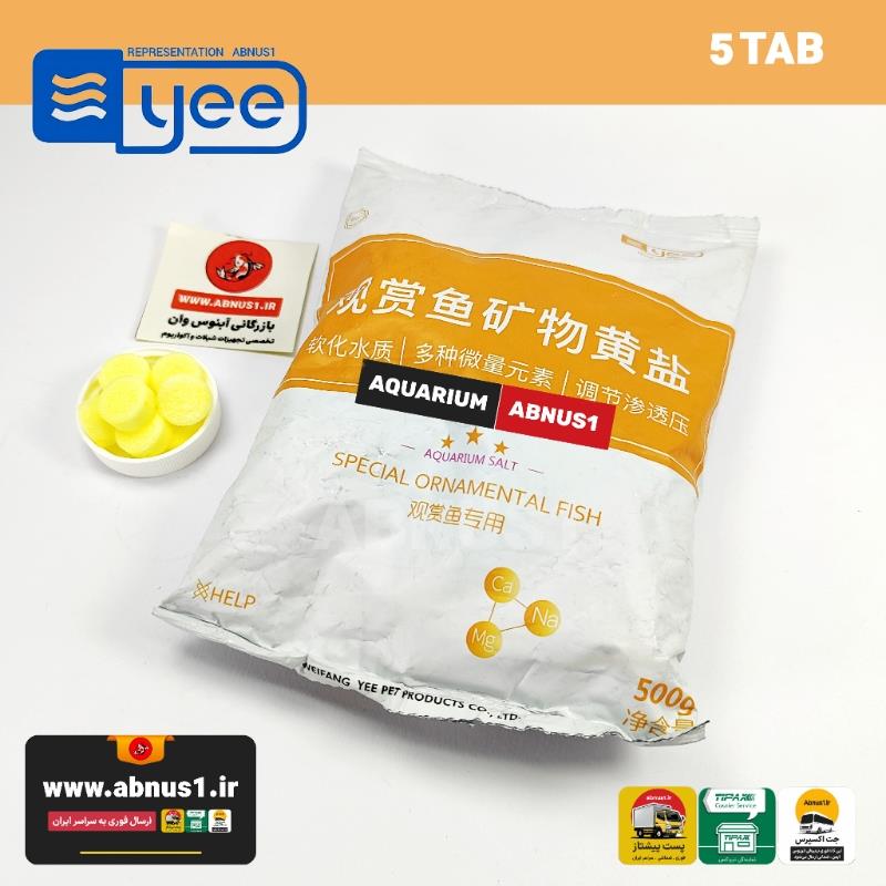 YELLOW SALT YEE GHM12011577