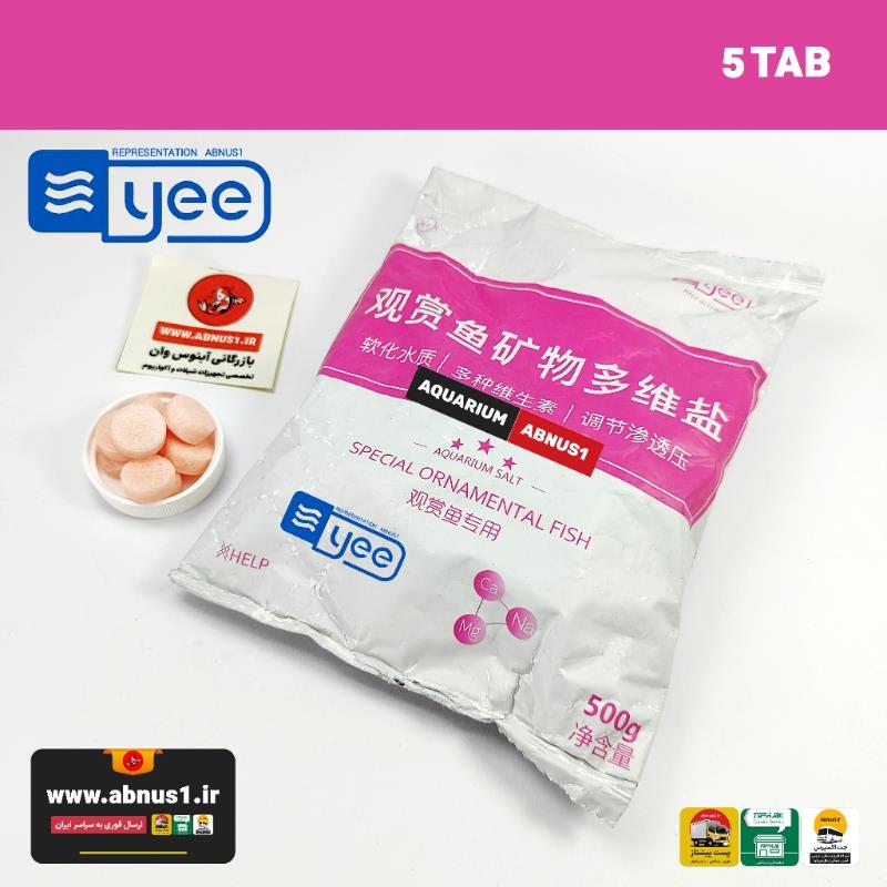 SALT MULTI YEE GHM12141804