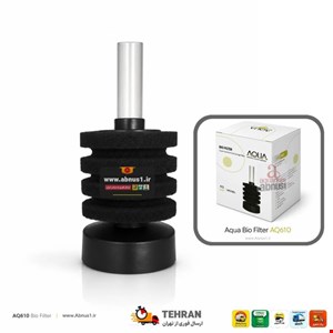 فیلتراسیون آکواریوم بیوفیلتر متوسط AQ610 AQUA