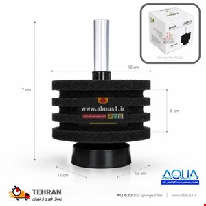 فیلتراسیون آکواریوم بیوفیلتر بزرگ AQ620 AQUA