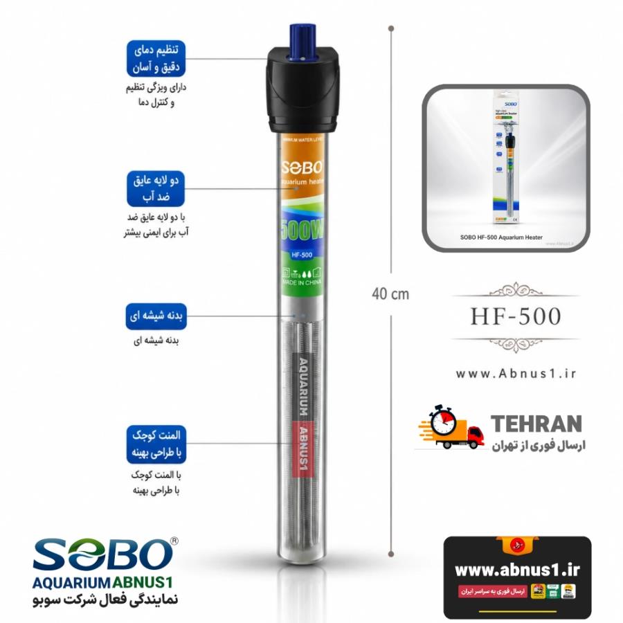 SOBO TNN15411219017