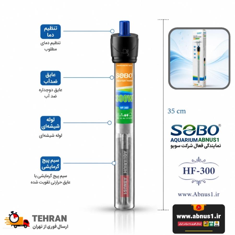 SOBO TNN14111219016