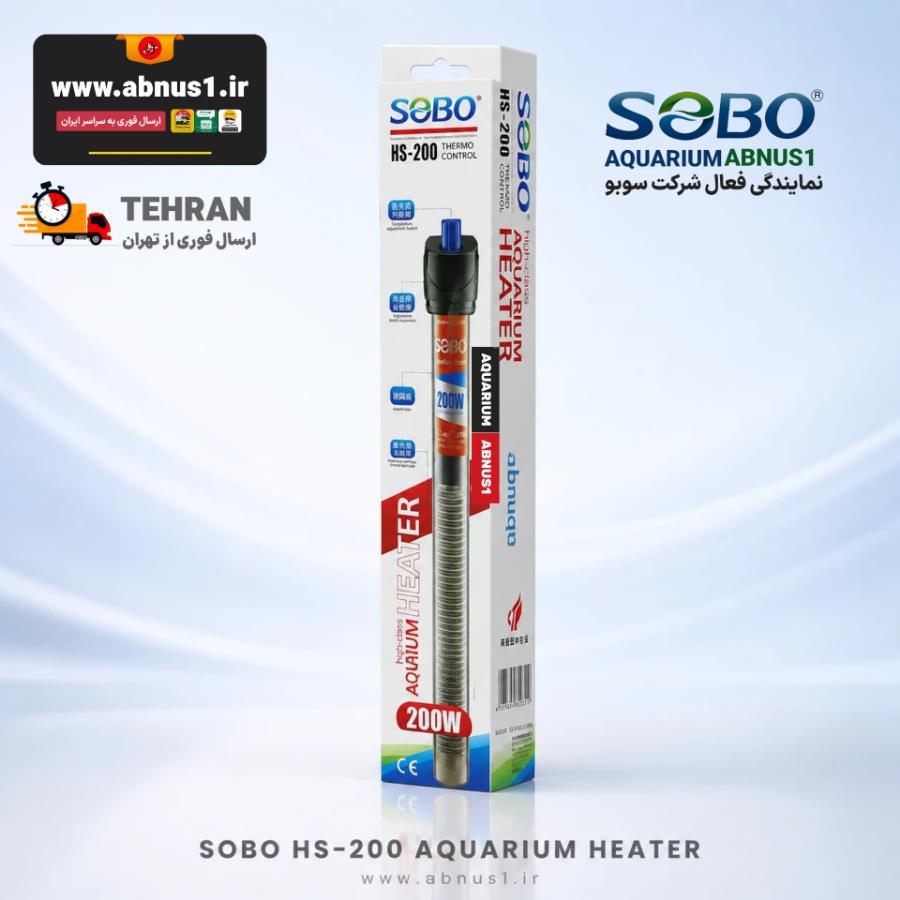 بخاری آکواریوم سوبو SOBO مدل HS-200 وات