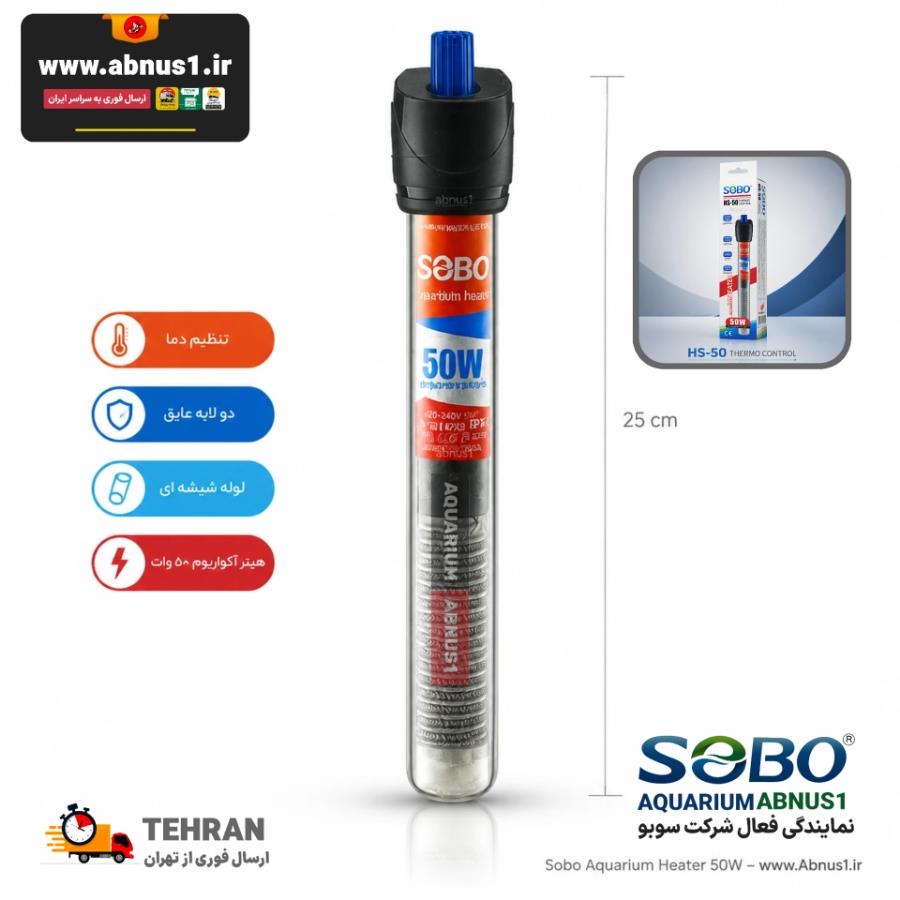 SOBO TNN144111219148