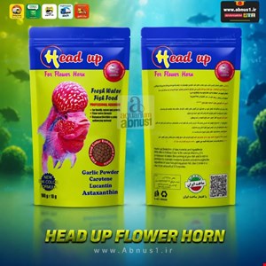غذا ماهی آکواریوم HEAD UP وزن 100G