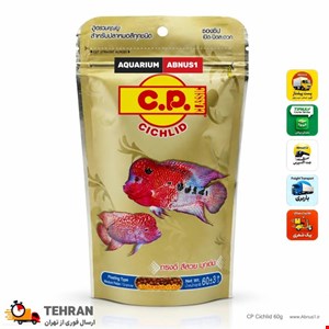 غذا ماهی آکواریوم CP CICHLIDE وزن 60G اصل