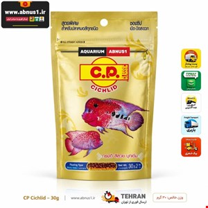 غذا ماهی آکواریوم CP CICHLIDE وزن 30G اصل