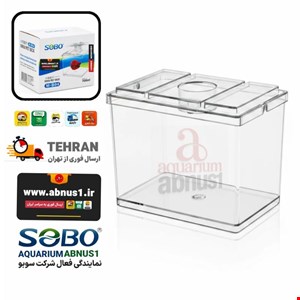 آکواریوم آماده سوبو مینی پت باکس M-B04