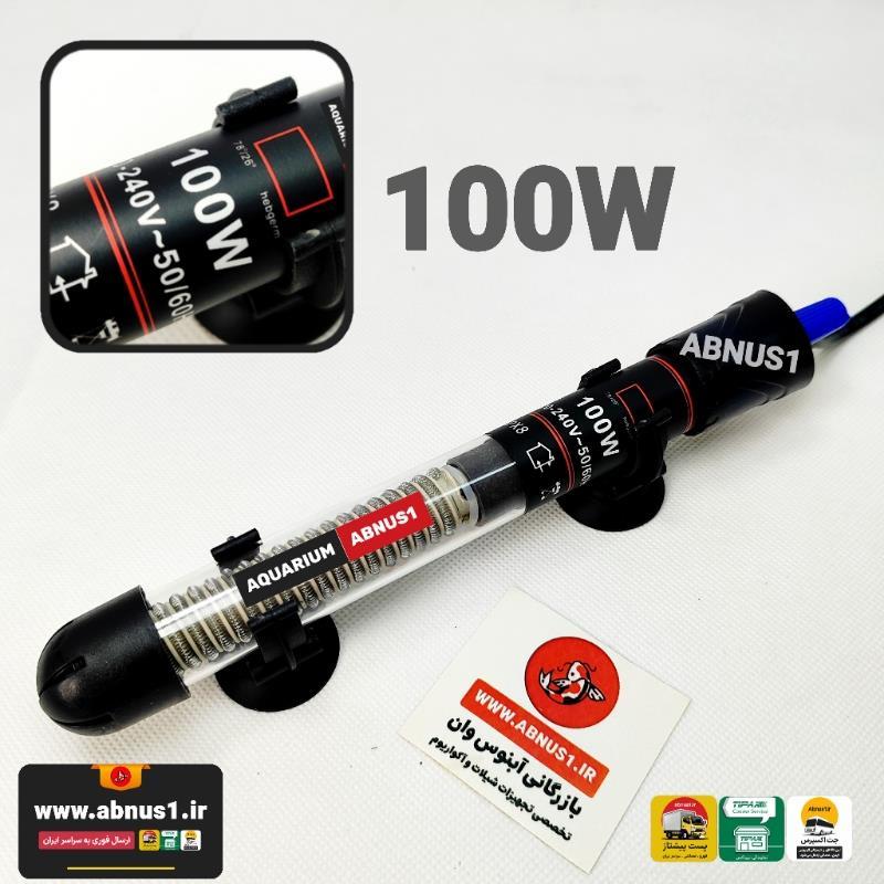 BLR-100W MSS